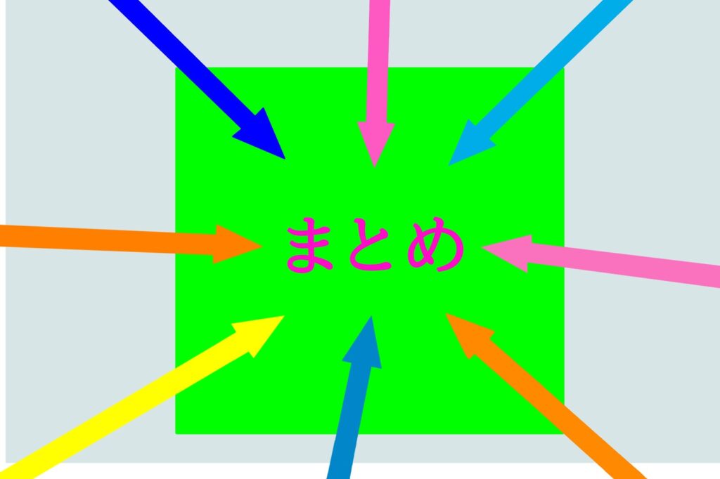 口コミまとめ：ルートレディースAGAクリニックの評判