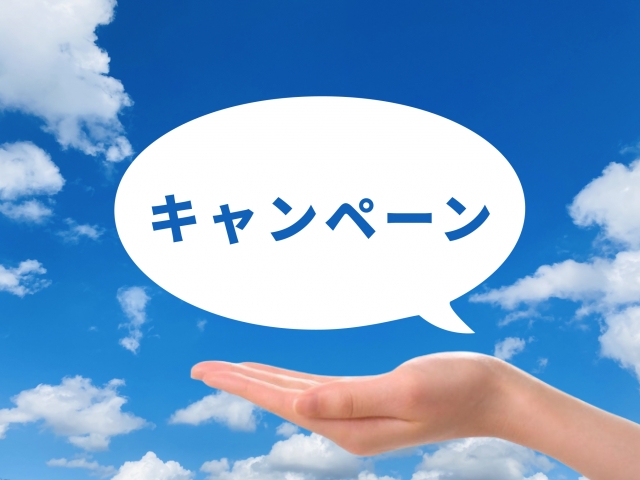 クリニックフォア(CLINIC FOR) fagaの割引キャンペーンの内容とメリット