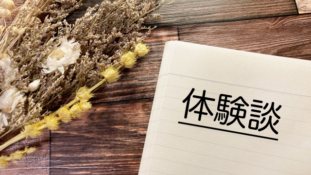 DMMオンラインクリニック【女性AGA】の実際の体験談