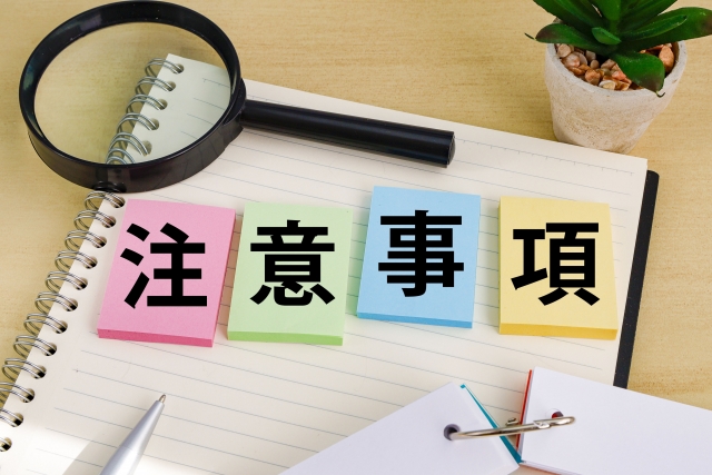 DMMオンラインクリニック【女性AGA】の初診の注意点