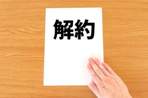 DMMオンラインクリニック【女性AGA】の解約方法