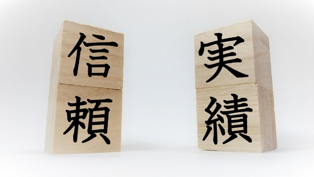 クレアージュ 女性薄毛治療(FAGA)の実績と症例